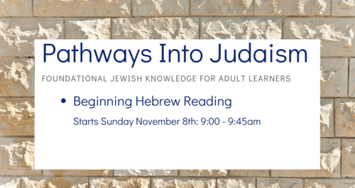 Banner Image for Pathways Into Judaism: Beginning Hebrew Reading (10 session class)